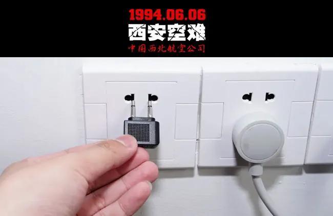 中国空难有多少次（中国近年民航空难事件大全）(图21)