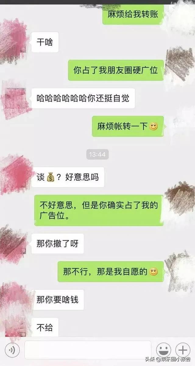 唐嫣孙坚扶摔倒摄像小哥，引发热议！网友争吵，就因屁大的事儿