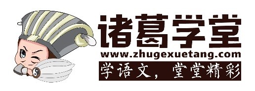 「诸葛学堂」田园诗人孟浩然：不求功名与利禄，唯爱青山同秀水