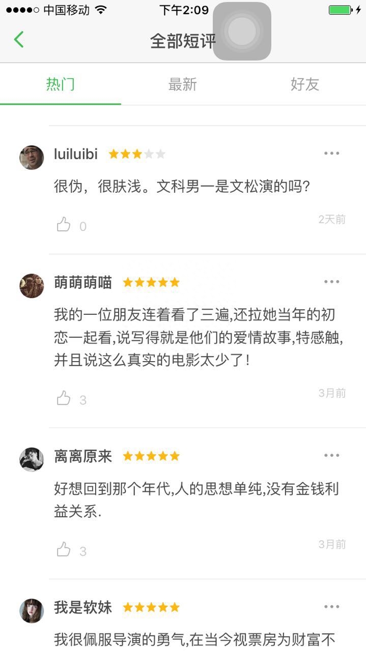 黄恺杰,最帅星二代,赵雅芝小儿子