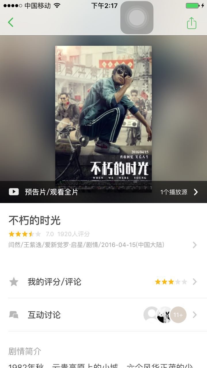 黄恺杰,最帅星二代,赵雅芝小儿子