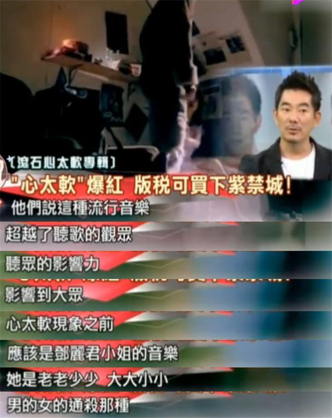 昔日天王任贤齐现身黄鹤楼，他如今过得怎么样？