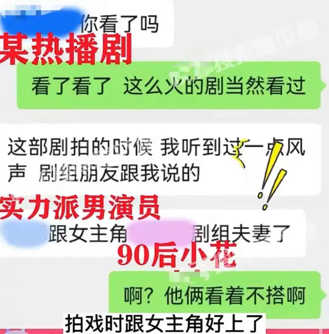 张译半天2大瓜!主动与殷桃当众拥抱,疑与90后小花当剧组夫妻