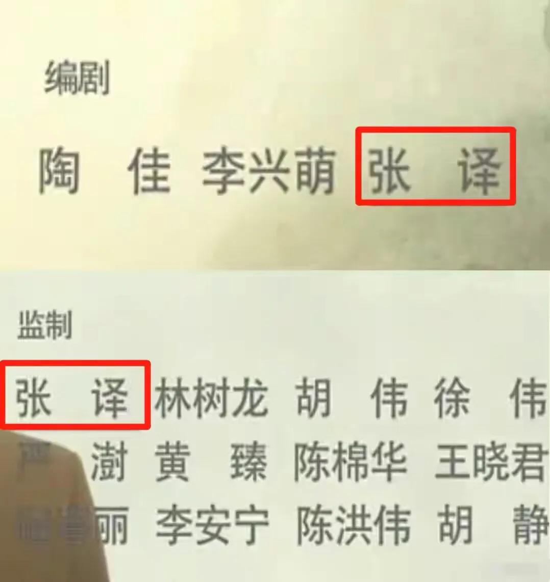 张译半天2大瓜!主动与殷桃当众拥抱,疑与90后小花当剧组夫妻