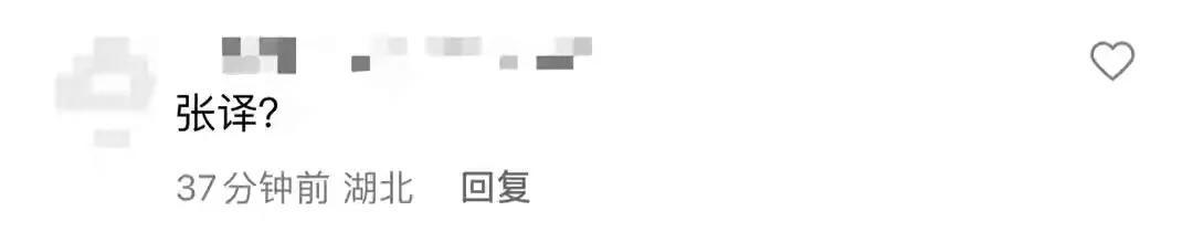 张译半天2大瓜!主动与殷桃当众拥抱,疑与90后小花当剧组夫妻