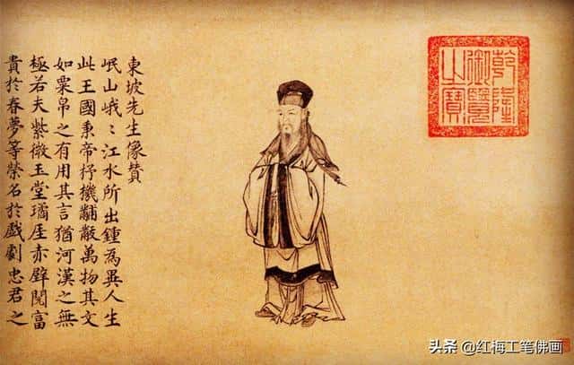 胸有成竹和郑板桥有关吗（胸有成竹的主人公是谁）