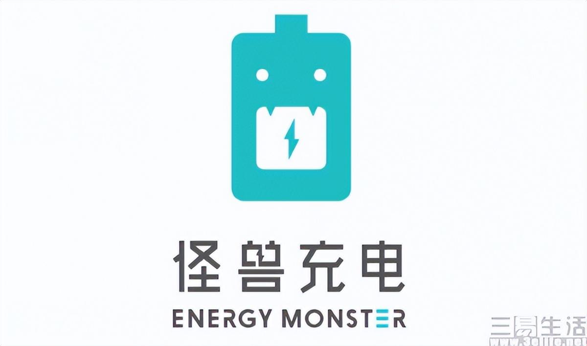 怪兽共享充电宝不还会一直收费吗（怪兽充电宝怎么收费）