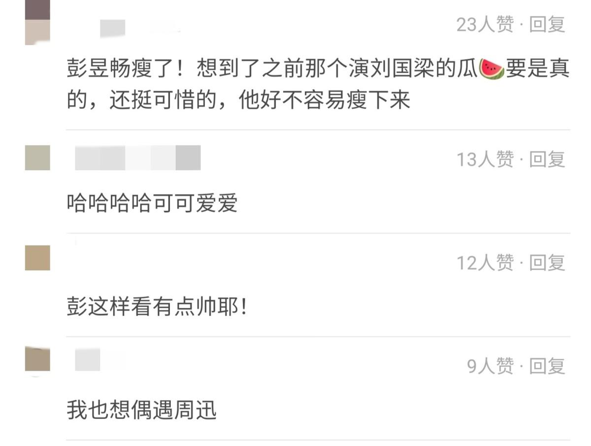 周迅彭昱畅露营,二人差20岁似姐弟,闺蜜阿雅却惨被拍成路人