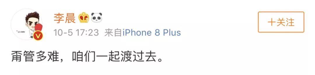 范冰冰李晨分手真相（李晨范冰冰分手的真正原因）