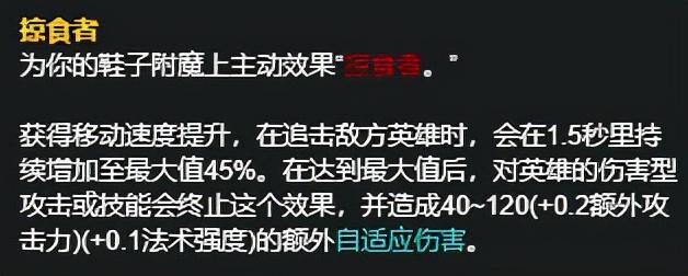 泰隆打野出装s11(11.22打野泰隆新思路)(7)
