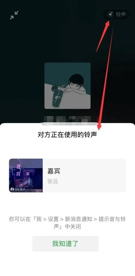 微信新版8.0.8安卓什么时候更新（微信8.0.9内测版怎么升级）(8)