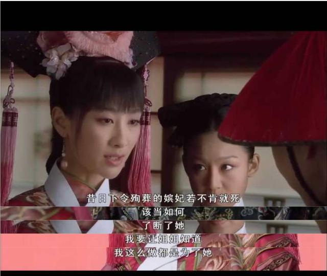 武林外传祝无双名字由来（武林外传中的祝无双）(7)