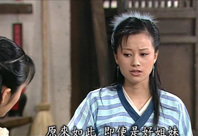 武林外传祝无双名字由来（武林外传中的祝无双）(10)