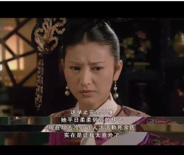 武林外传祝无双名字由来（武林外传中的祝无双）(8)