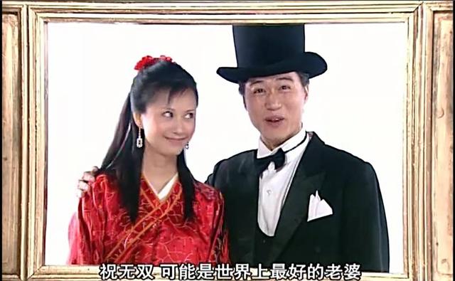 武林外传祝无双名字由来（武林外传中的祝无双）(3)