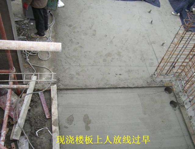 混凝土楼板裂缝修复方法（混凝土楼板裂缝防治的措施）(10)