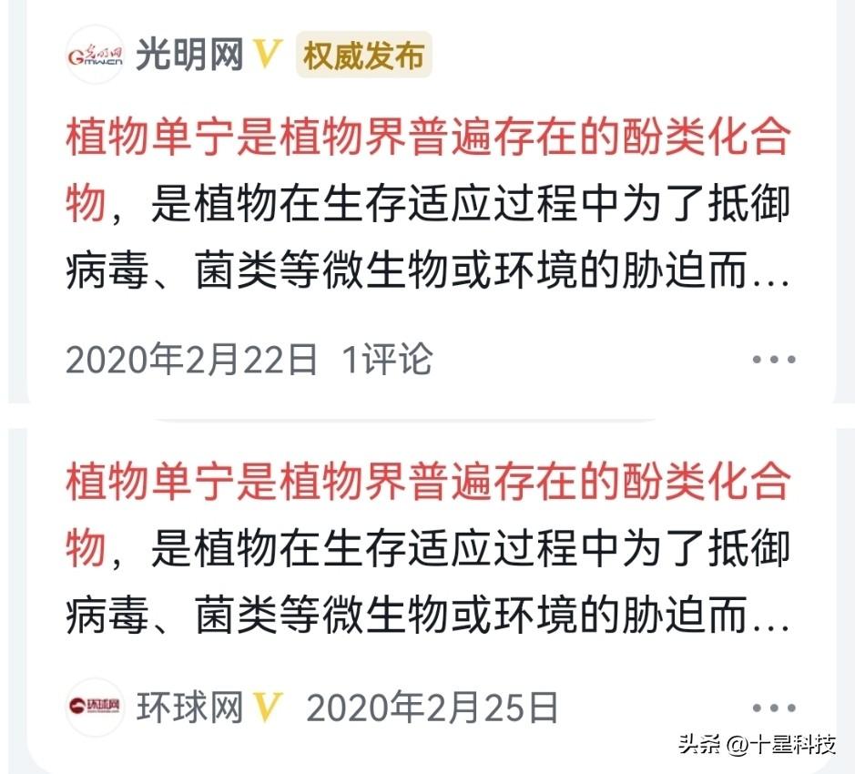 最抗虫的玉米品种（10个最好玉米品种）