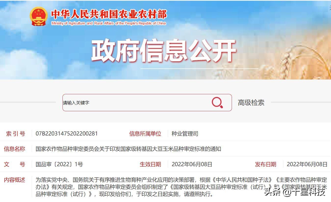 最抗虫的玉米品种（10个最好玉米品种）