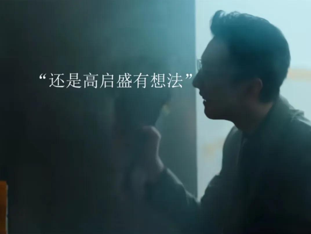 “冻鱼战神”高启盛凭借魔性步伐走红,苏小玎重新定义斯文败类