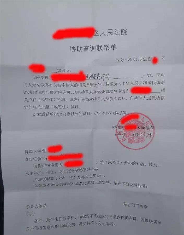 不知对方身份证能进行法院起诉吗(没有对方身份证怎么起诉)