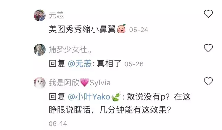 怎么让鼻孔变小（千万别学这4个缩鼻孔方法）(10)