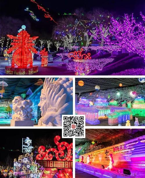四、室外冰灯旅游景区