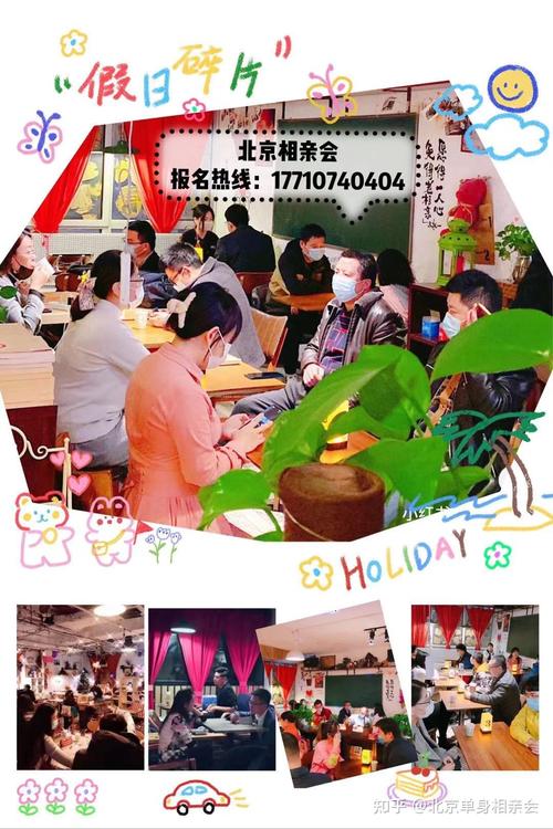 3.晚餐后自由活动(北京时间20分钟左右)。