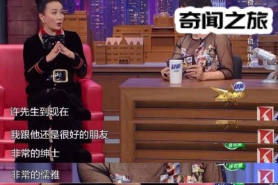 ​金星前妻子于虹照片和孩子 推荐金星前妻竟然这么美近照被扒出