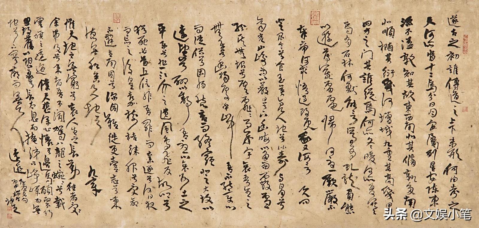 天字的由来和解释（关于天的汉字故事）