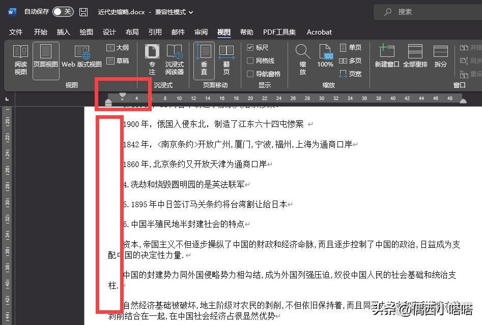 首行缩进在哪里设置(首行缩进2字符设置方法)