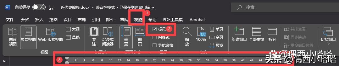 首行缩进在哪里设置(首行缩进2字符设置方法)