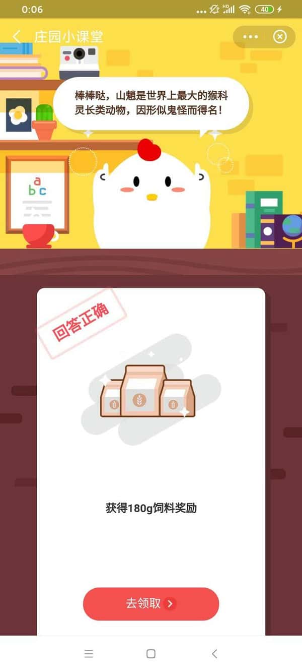 体型最大的猴子叫什么怎么读音(世界上最大的猴子是什么猴)