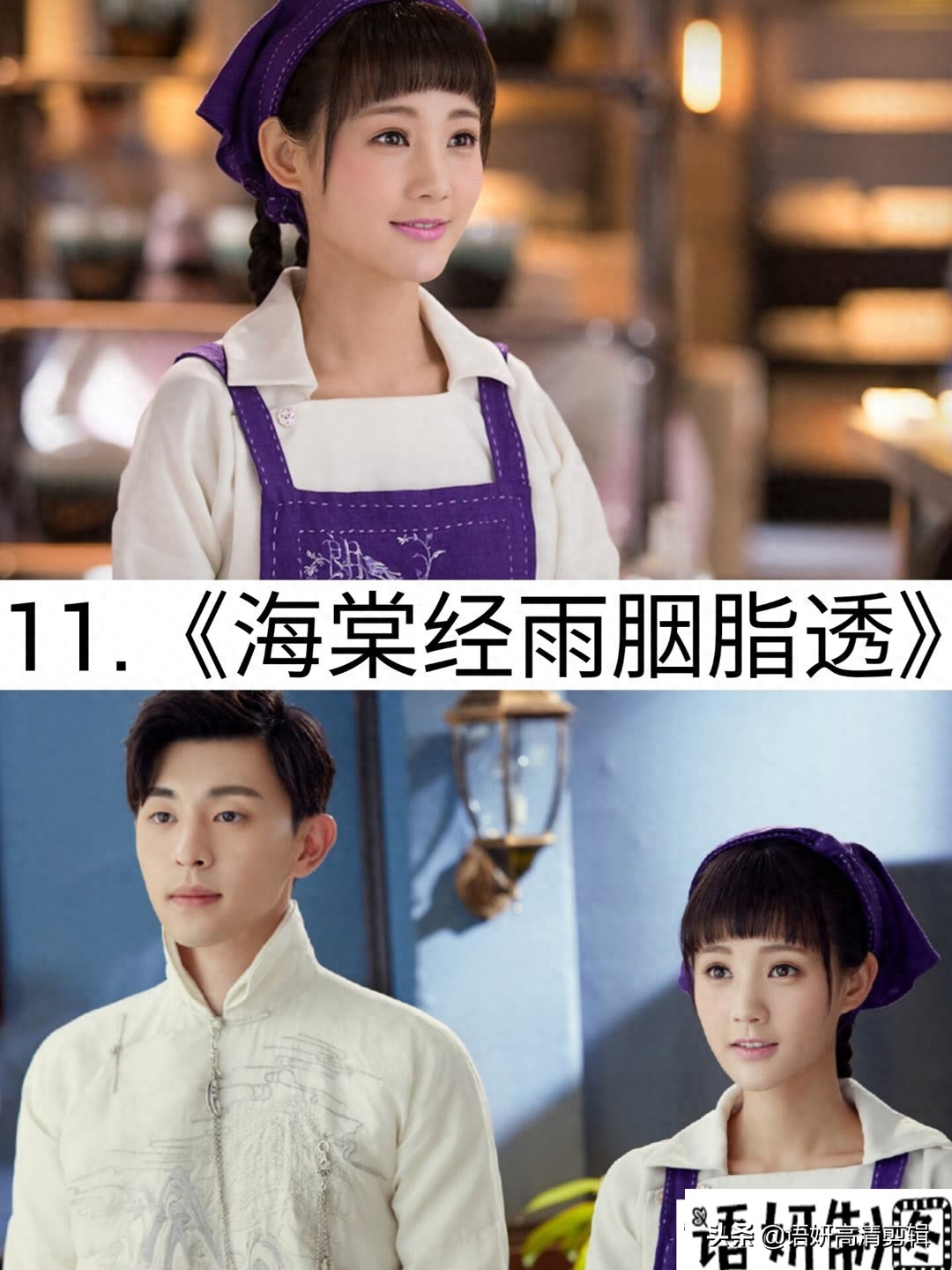 13部李一桐出演的影视剧，已播的你看过哪几部？最喜欢哪一部？