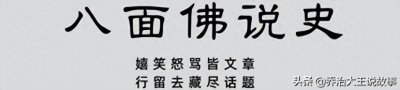 韩国财阀的丑态:父子共享女星,用酒瓶折磨至大小便失禁