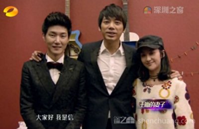 ​我是歌手王晰夺冠内幕信录结婚祝福 王晰老婆金宴竹资料微博私照
