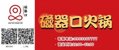 ​“性爱之都”完了？芭提雅将被抹去“女性卖淫、夜店酒吧”所有形象？！