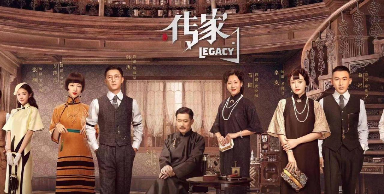 传家电视剧剧情介绍（传家讲述的是什么故事）-
