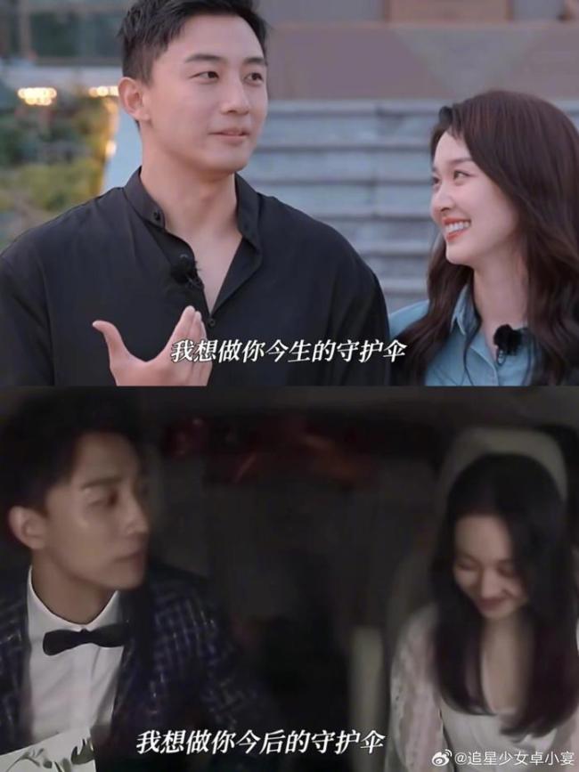 名笑cp也BE了!《喜欢你我也是》宋名申熊笑宇官宣分手