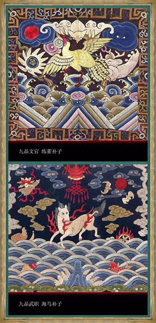 清代文武官员官服图案，从一品到九品