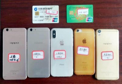 ​组建微信群卡五星聚赌获利 襄阳两青年被采取强制措施