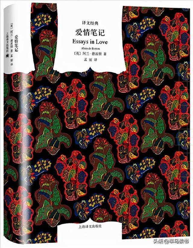 最适合情侣晚上看的书有哪些，9本经典爱情小说推荐-