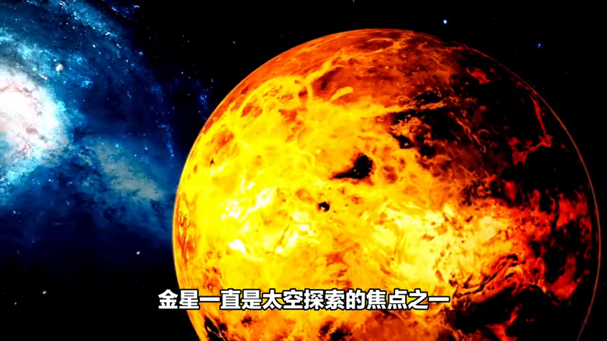 太阳系最亮的星星是哪一颗(太阳系八大行星金星介绍)-