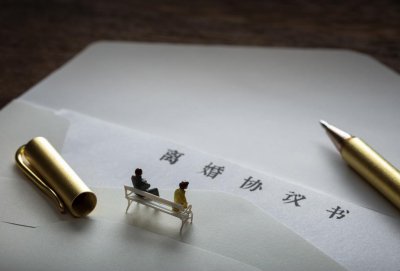 ​A股又现天价“分手费”，40亿元股票分给前妻！上市公司：经营管理不受影响…