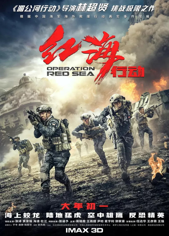 顶级特种兵电影有哪些(10部军迷必看的超燃特种兵电影推荐)