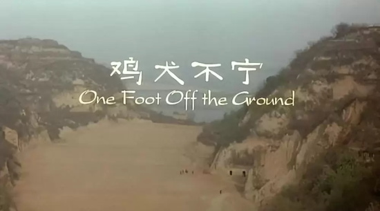 河南方言电影有哪些（五部河南人必看方言电影推荐）