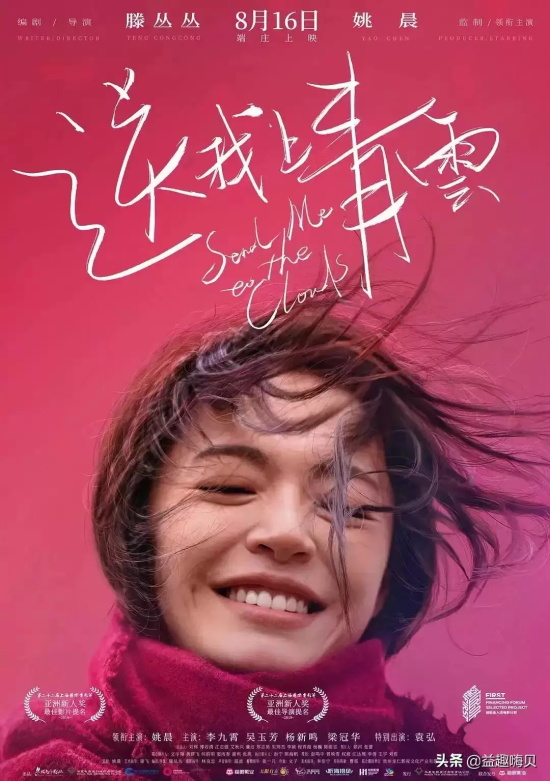 独立女性的电影有哪些（盘点8部独立女性觉醒的电影）