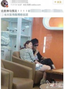 ​大张伟与经纪人刘迎2年前低调领证 同居多次被拍