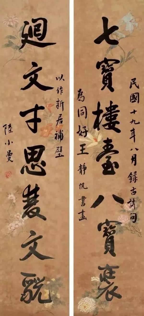 民国有哪些知名美女?