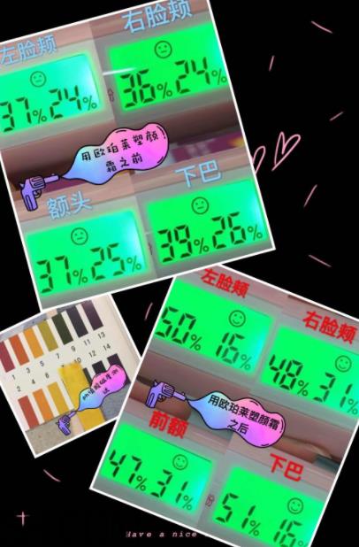 欧珀莱塑颜紧肤霜多少钱_是日霜还是晚霜