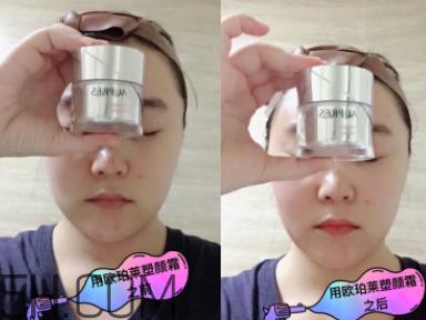 欧珀莱塑颜紧肤霜多少钱_是日霜还是晚霜